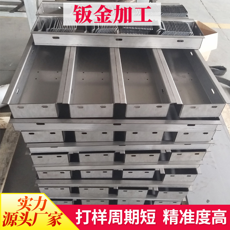 钣金加 工 激光切割数控折弯加 工 机箱机柜定 制加 工