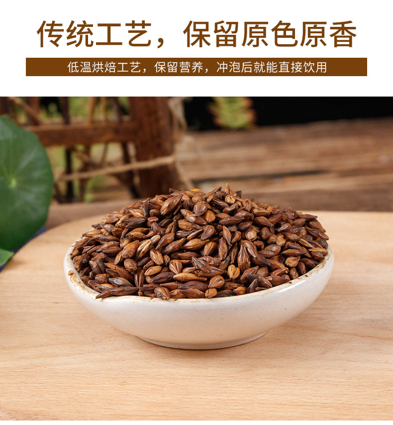 Roasted Barley Tea (Hordeum vulgare) — 450g Jar, Unsweetened Chinese Da Mai Cha key features