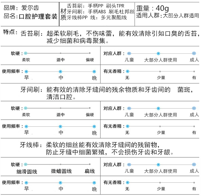 详情8-Y16073-XJ-2103