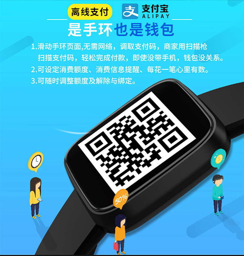 Smart watch pour But général SANDA en TPU - Ref 3391319 Image 10