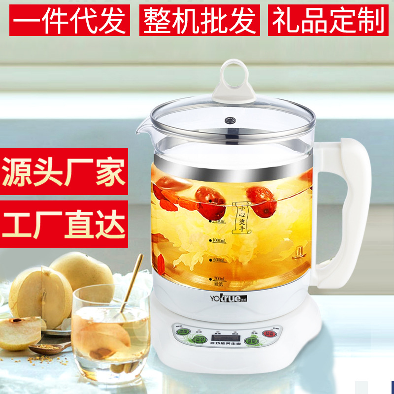 Health pot fully automatic thickening Glass electrothermal kettle household multi-function Kettle Office intelligence Flowers Teapot