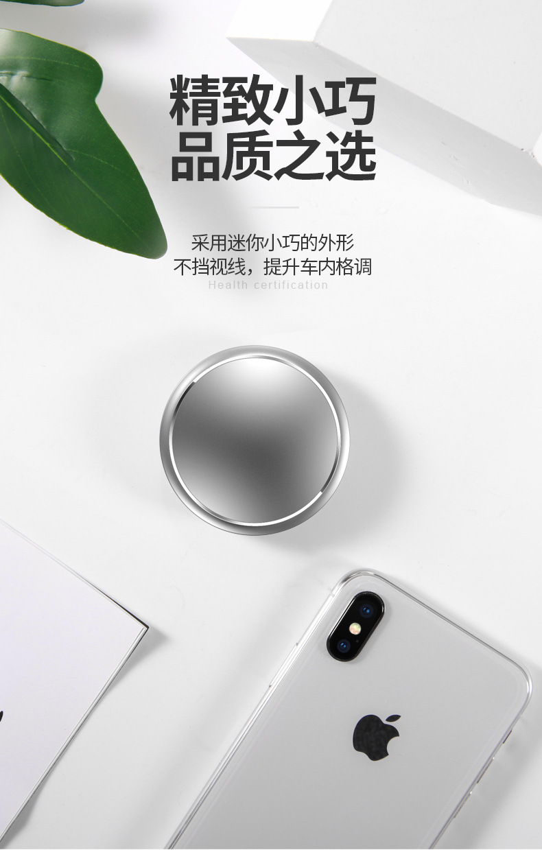 2-15-车载香薰详情_09