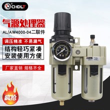 SMC型過濾器 AC4010-04氣動元件 二聯件氣源處理器油水分離器