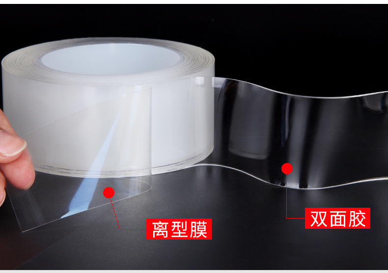 抖音同款亿鳞透明无痕纳米双面胶带万次水洗吸附防水魔力贴胶带详情14