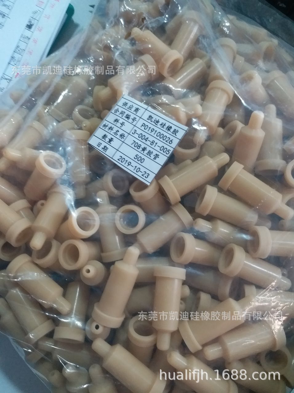 硅胶管 橡胶管 硅橡胶制品 矽胶加工 工厂直销 价格优惠 交期快速