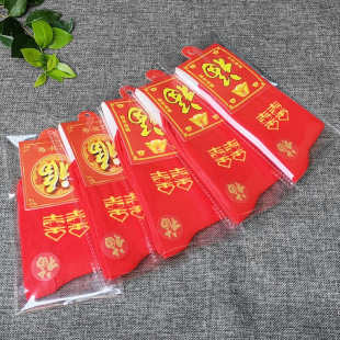 Independent packaging happy word red socks wedding supplies wedding socks new couple festive life year men's and women's socks wholesale