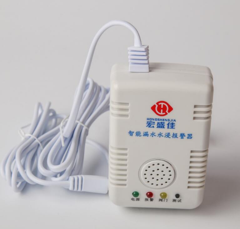 水位报警器  溢水报警器  漏水报警器带关阀功能批发