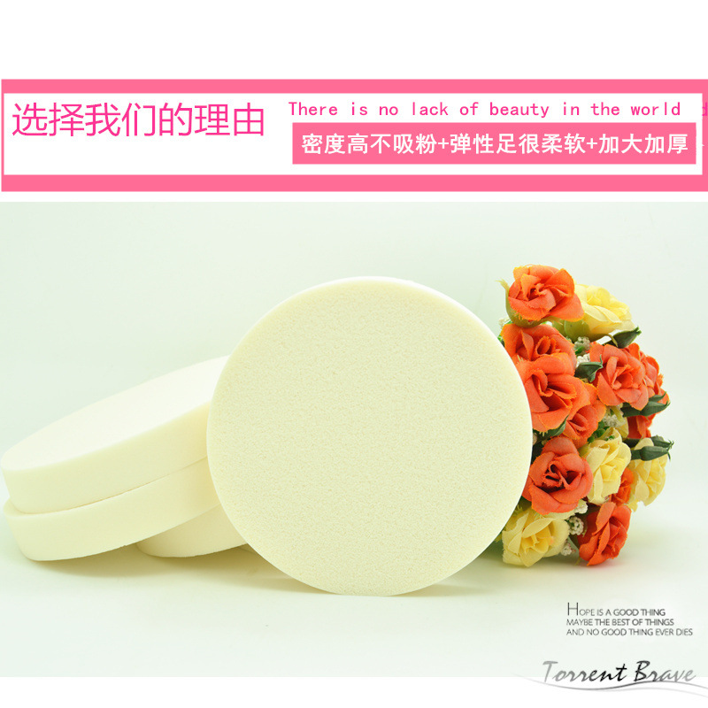 粉扑8 - 副本.jpg