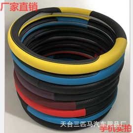 座垫、座套;方向盘套;四季垫