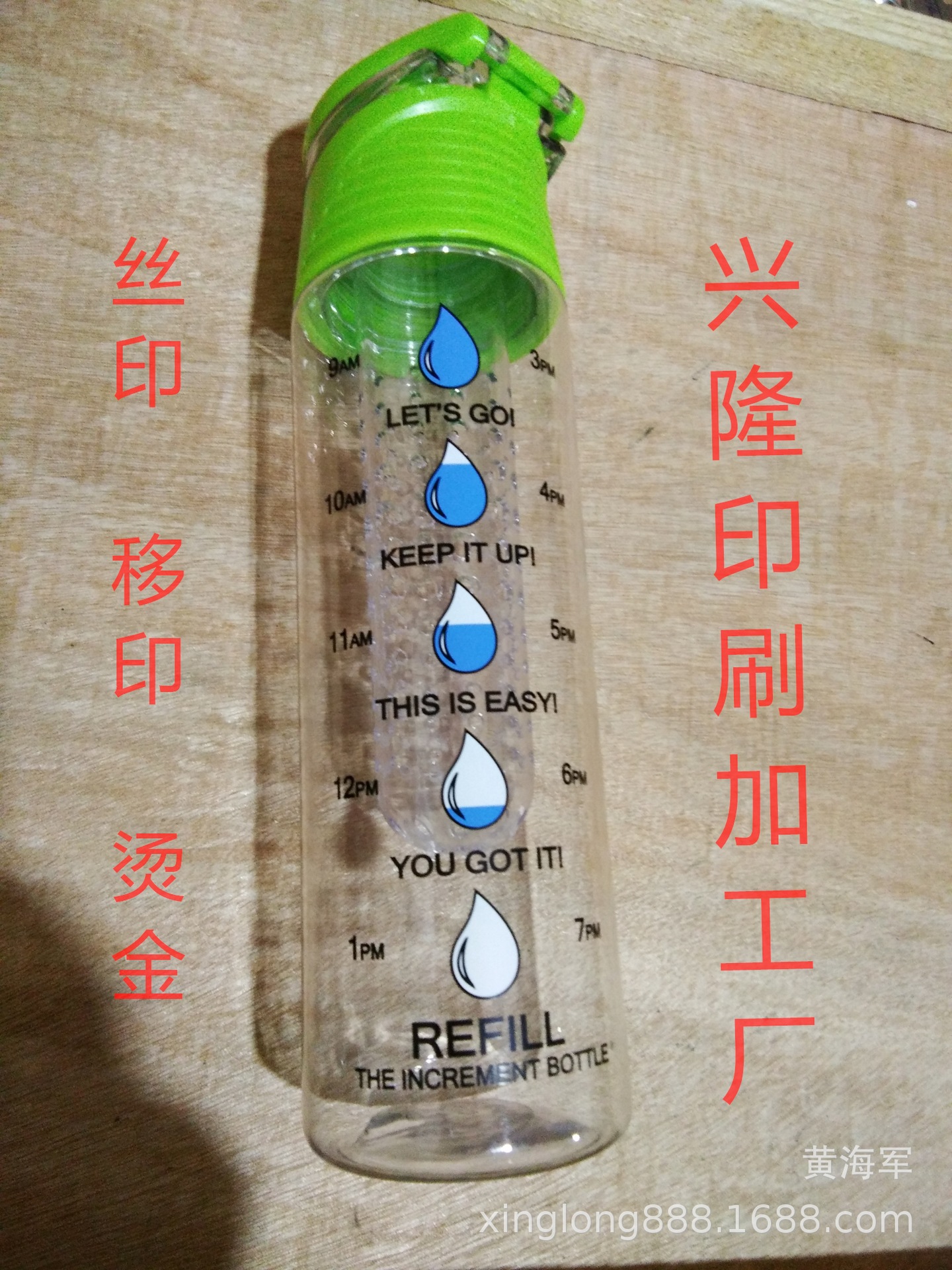 义乌加工塑料小商品印刷丝网印刷移印烫金烫印等