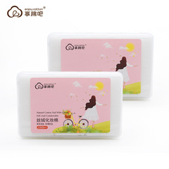 Wholesale 1000-Piece Thin Makeup Remover Pads in a Box—Non-Woven, Water-Saving, Ideal for Soothing Treatments and Makeup Removal