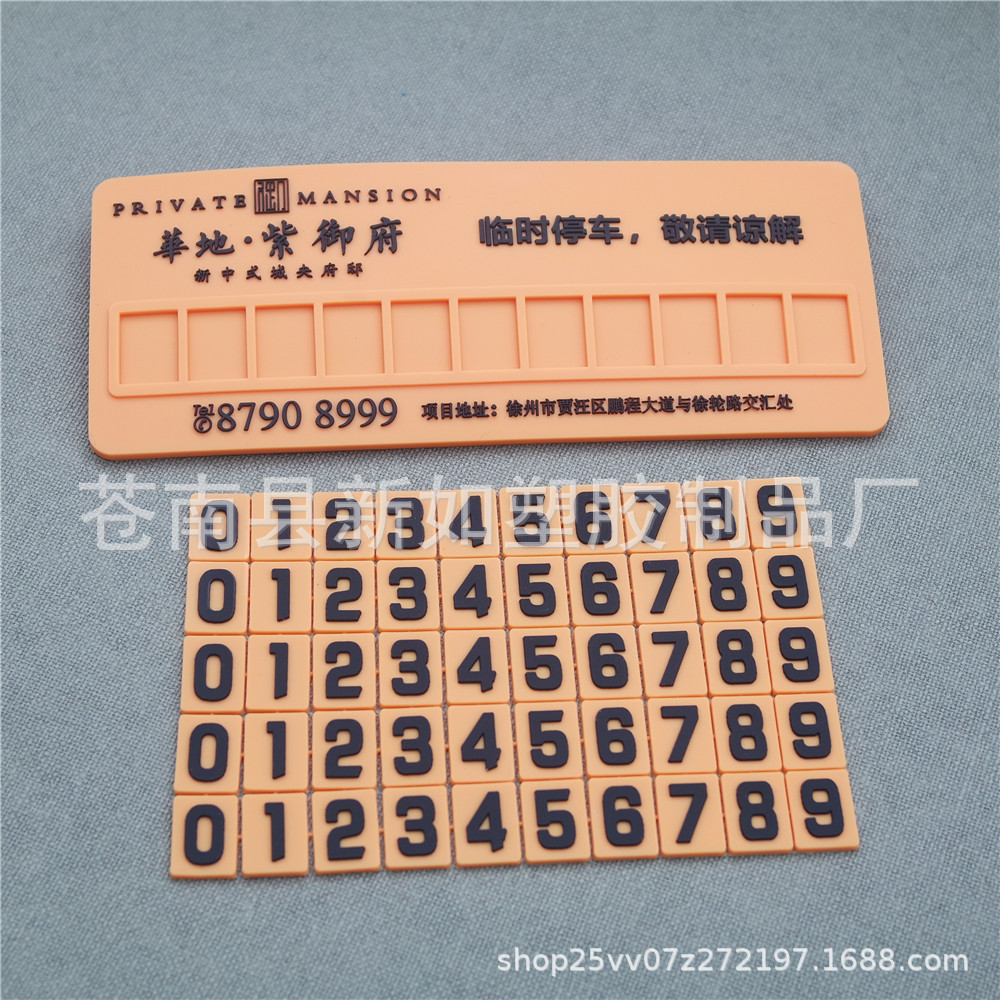 Non-slip mobile phone PVC from soft rubber for car