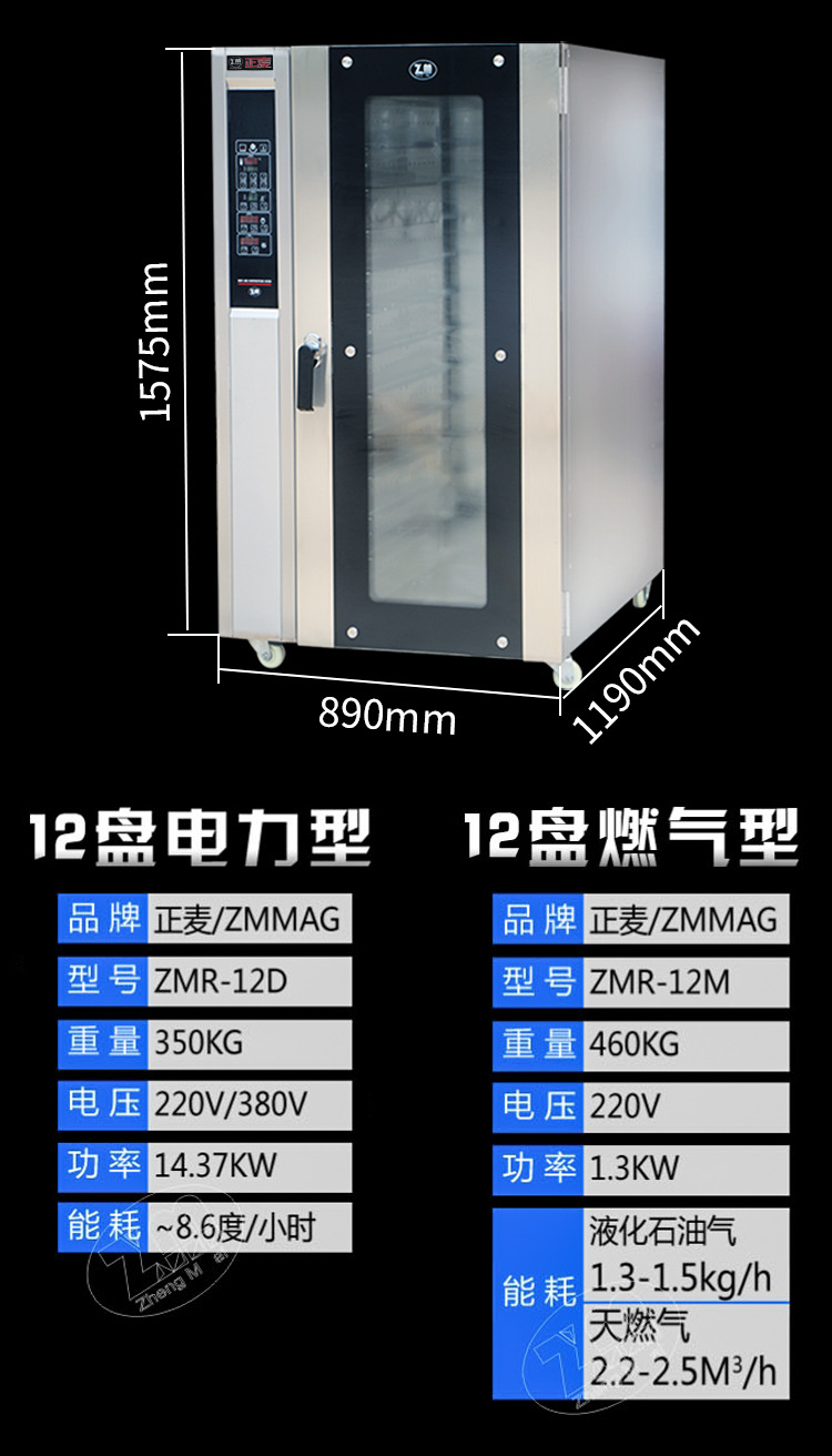 12盘热风炉参数.jpg