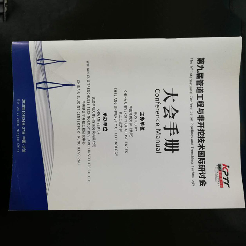 未标题-1_0000_展会样本