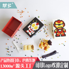 帮多-便当盒塑料创意DIY乐高积木饭盒 微波炉午餐盒 学生长方形