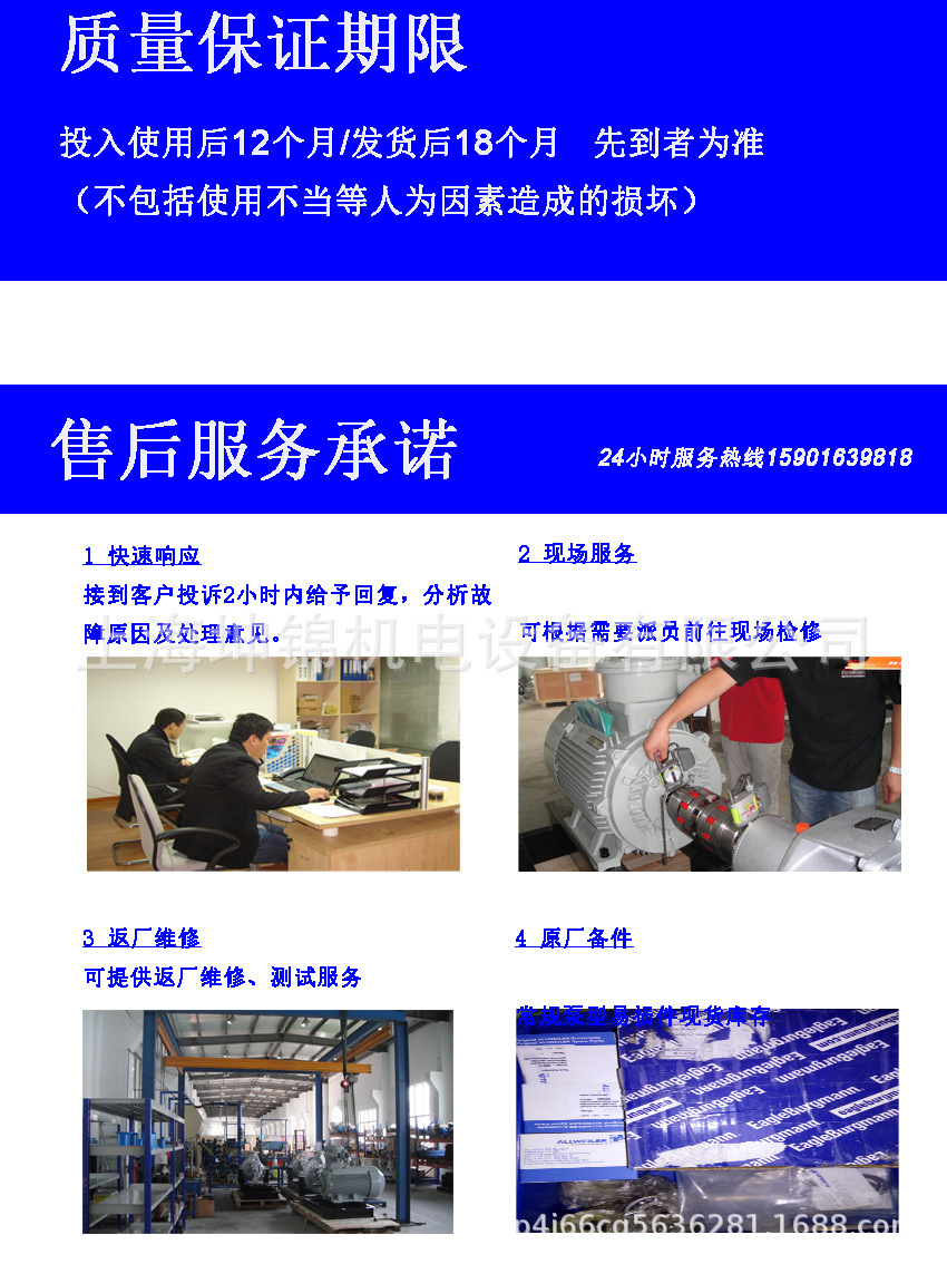 机电设备批发：紧跟市场脉搏