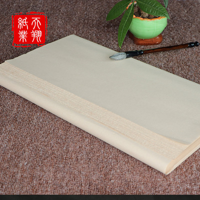 批發加厚四尺仿手工半生熟毛邊紙書法半生熟夾江宣紙毛邊紙仿古色