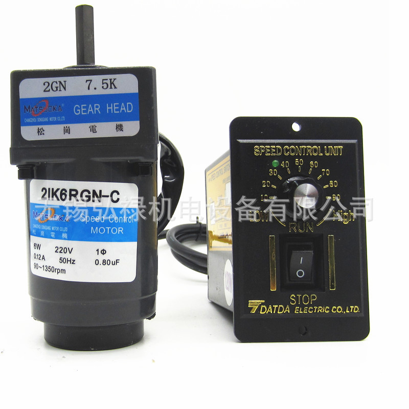 2IK6RGN-C2GN15K松岗电机6W220V/交流齿轮/减速电机/减速马达
