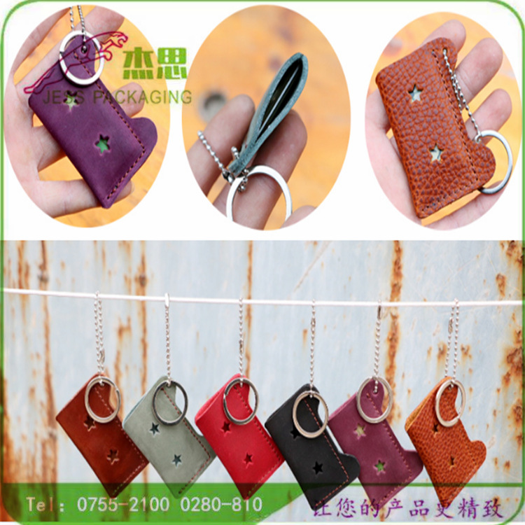 设计新款艺趣门禁卡包公交卡套打扣星形小钥匙套量大从优
