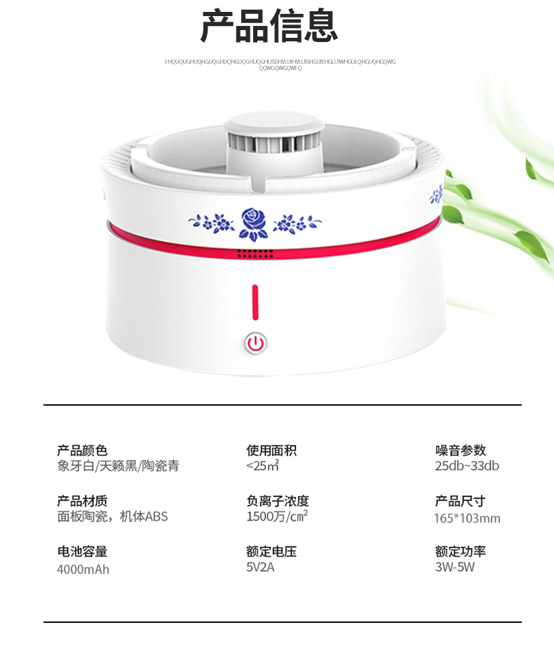 New Ashtray Air Purifier Office Coffee Table Bedside Cabinet 13 undefined