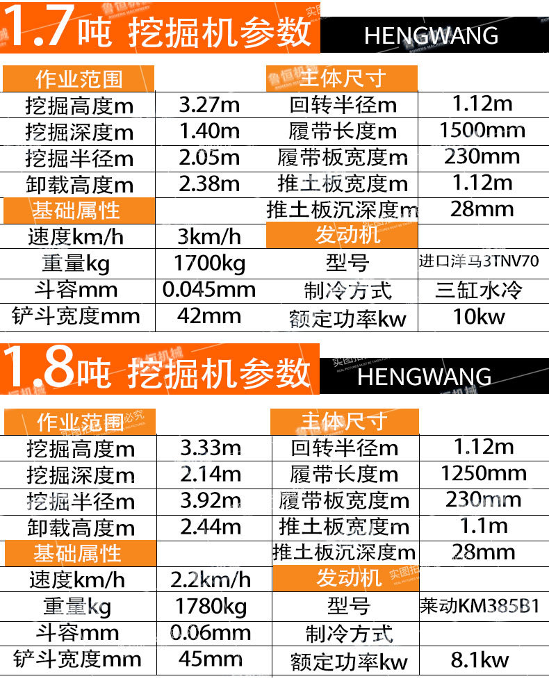 13履带运输车790_09