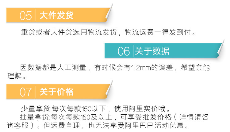 详情页-耀庆-固定模板_04