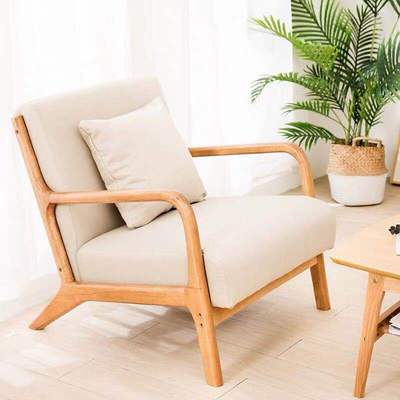 北歐現代簡約沙發椅實木布藝懶人沙發