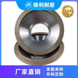 青铜金刚石砂轮 金属烧结金刚石砂轮 碗形金刚石砂轮