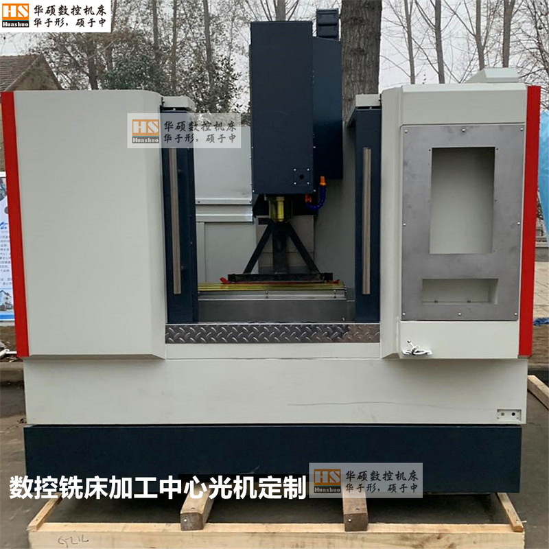 Supply oem CNC machine tool machine tool large, medium and small CNC milling machine processing center machine tool to provide perfect service