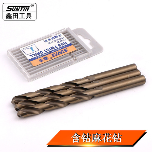 Twist drill bit Xintian straight shank cobalt-containing M35 stainless steel special rotor metal iron aluminum alloy drill bit 1-10mm