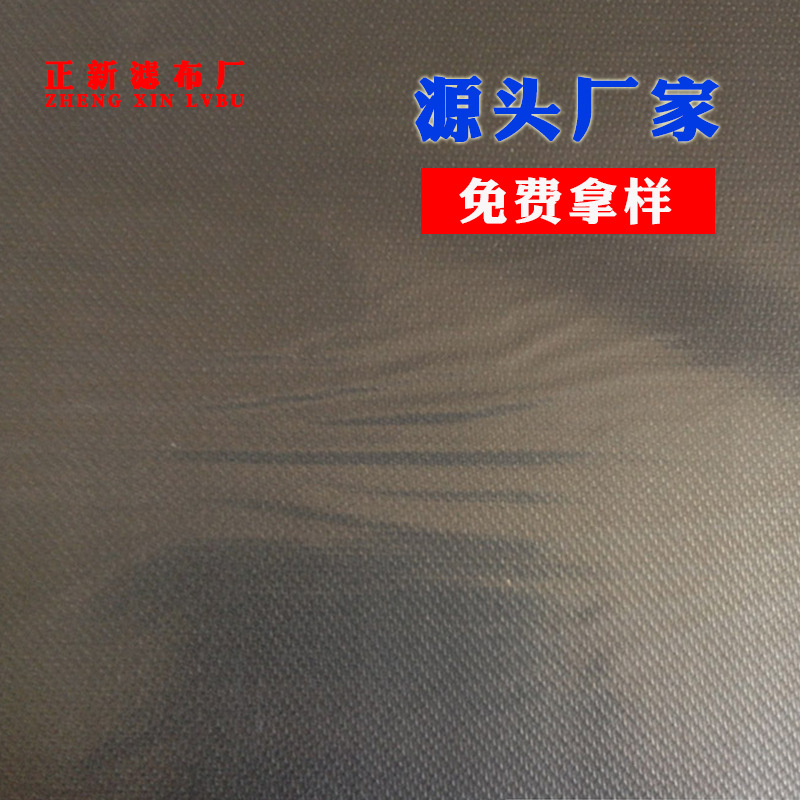 滤布黑色单丝耐酸耐碱固液分离PP4518丙纶工业过滤布批发