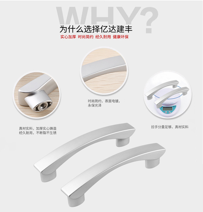 详情页-new_03