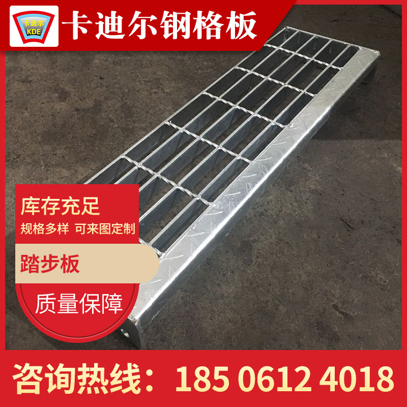 无锡厂家供应楼梯踏步板批发防滑楼梯踏步平台踏板板不锈钢钢格板