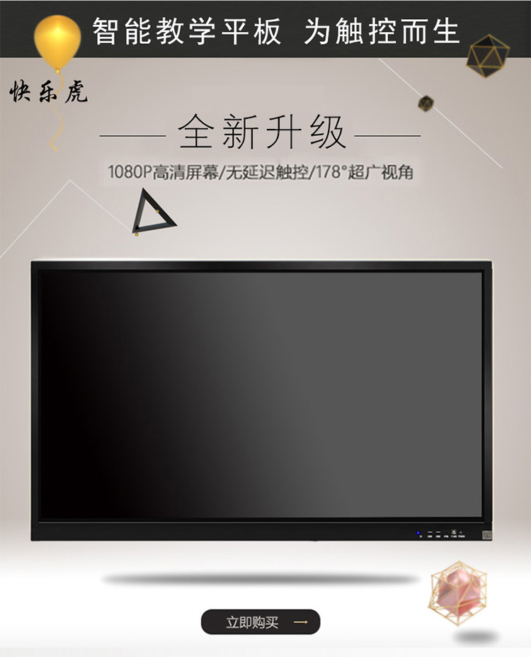 一体机详情页_03.jpg