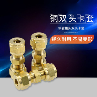 �~���p�^����8mm*8mm�~�ܽ��^4*4mmֱͨ 6*6mm�p�^����ֱ��9.52mm
