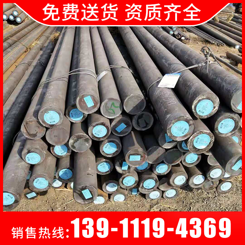 现货供应HPB300圆钢 抗震圆钢 建筑专用圆钢 工业圆钢