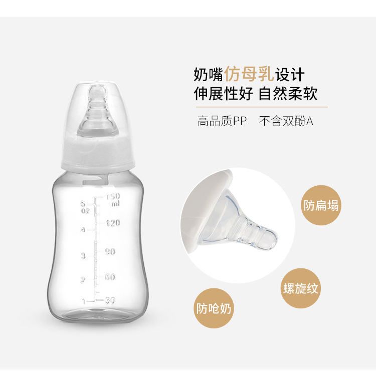 电动吸奶器Electric breast pump