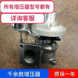 Guo Four Efi mühərriki Huayuan Laidong HP48/JP40S 4l18CF-08010 mikro-kart turbokompressor