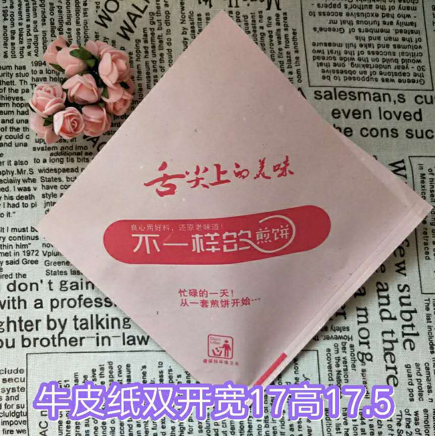 微信图片_20190330210421