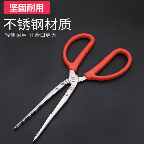 Crab fishing clip, sea catching clip, extended crayfish clip, eel clip, loach clip, garbage clip