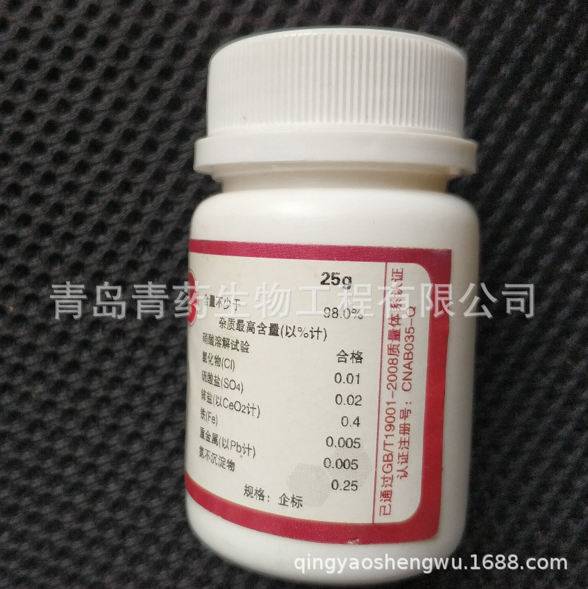  AR 25g/ƿ CAS:1312-81-8