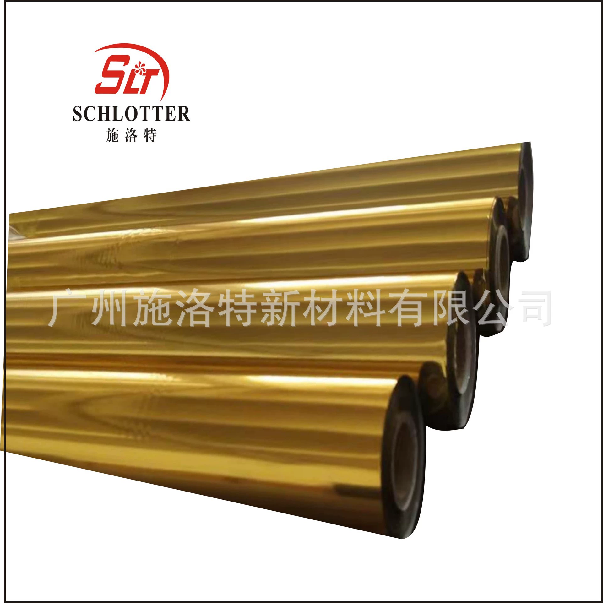 Прямые продажи с фабрики, пластиковая/пластиковая бумага для горячего тиснения, подходящая для электрохимического алюминия PP.PU.PVC ABS.PS.PE