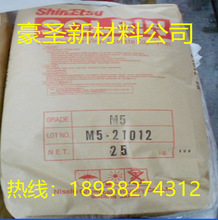 出售 日信 氯醋树脂M5 用于防腐涂料凹版印刷