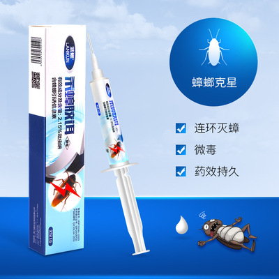 蓝鲲杀蟑胶饵 10克灭蟑针剂 杀蟑螂药厂家批发贴牌 电商OEM、ODM