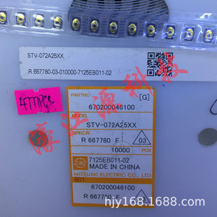 STV-072A25XX MITSUMI������ԭ�b�֙C�_�P���I ����HOME�I