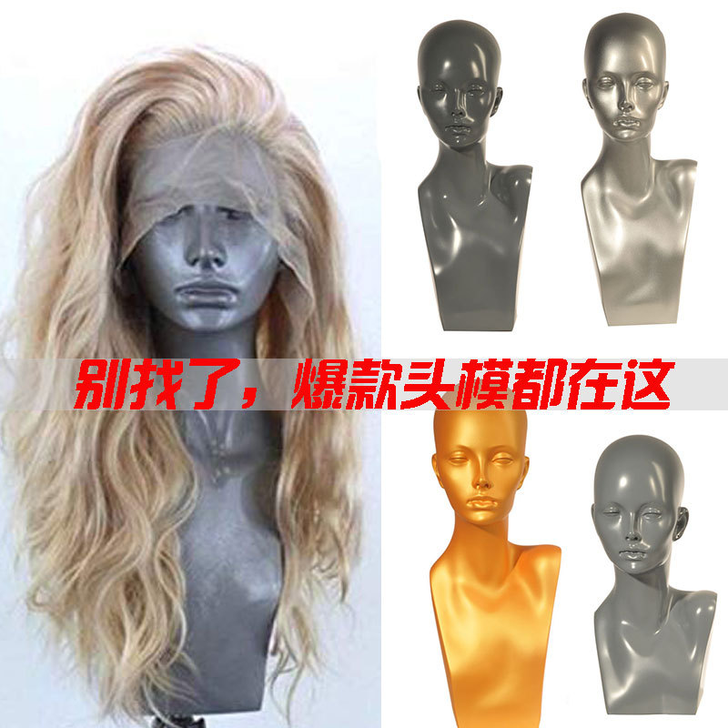 Mannequin head Europe and America Wig di...