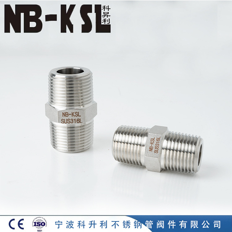NB-KSL不锈钢316L双外牙直通NPT    不锈钢接头