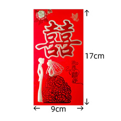 Yongji Fluorescent Double-Color Red Envelope with Thick Paper, Raised Relief Gold Foil, High-End Wedding Celebration New Year Fortune Paper Envelope Wholesale