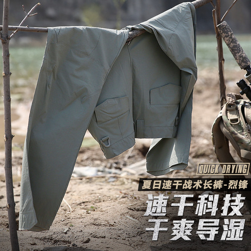Archon outdoor quick-drying pants men's summer thin breathable elastic slim military fan tactical pants hiking pants overalls