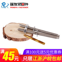 F僲/P304W^˨WÛW˨Û˨ݽzM8-30